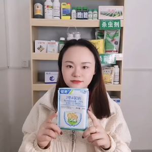 MCPA / NU 40K  / BASAGRAN / 24-D Amine /Rumput Rumpai Padi  - phenoxycarboxylic acid 56%