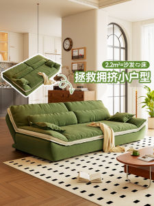 Retro Style Foldable Sofa Bed French Buttercream Style Small Apartment Multi-Functional Dual Use Living Room Integrated Sailboat Design