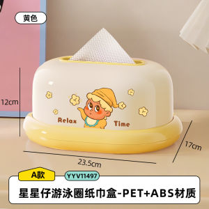 กล่องกระดาษทิชชู่แบบทนน้ำ กล่องเก็บของสำหรับโต๊ะกาแฟในห้องนั่งเล่นและห้องอาหาร กล่องเก็บของแบบน่ารักสำหรับตกแต่งบ้านสไตล์ยุโรป