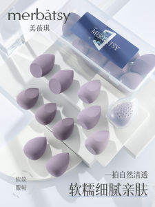 Egg Beauty Makeup Sponge Ultra Soft Non-Powder Absorbing 10 Pcs Professional Makeup Artist Foundation Liquid Makeup Egg Dry Wet Dual Use