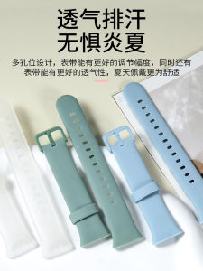 Suitable for Xiaomi Bracelet 7pro Strap Colorful Flexible Glue Replacement Belt Band7pro Wrist Strap Smart Athletic Bracelet 7pronfc Version Fashion Breathable Watch Chain Personality Men and Women Neutral Accessories