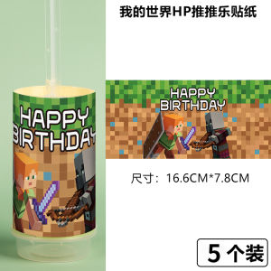 Green Themed Minecraft Birthday Dessert Table Decoration Cartoon Plugin Childrens Party Festive Stickers World Decoration