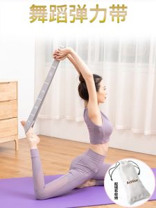 Dance Latin One-Word Horse Open Shoulder and Back Elastic Belt