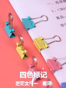 คลิปหนีบกระดาษ เครื่องใช้สำนักงาน เครื่องใช้ออฟฟิศ แบบรวม 4 สี ขนาด 25/32 mm. (1 กล่อง 24/48 ชิ้น) บรรจุในกล่อง ใช้งานสะดวก ทนทาน พร้อมส่งในไทย!!