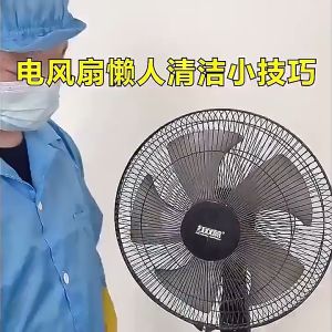 风扇清洁剂家用免拆免水洗深层清洁泡沫去污除菌去异味清洁 Fan Cleaning spray cleanser spray