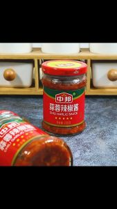 พริกนำ้ส้มจีน230กรัมกระปุกละ桂林辣椒酱ซอสพริก