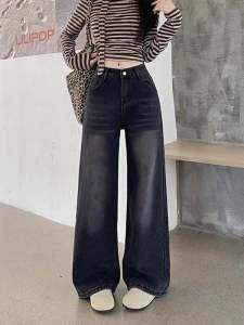 กางเกงยีนส์ทรงหลวมเอวสูง ทรงตรง ทรงสลิม เอฟเฟกต์สีเทาดำ กางเกงขายาวทรงขากว้างสำหรับผู้หญิง สไตล์อเมริกัน