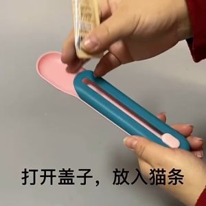 【READY STOCK】Treat Spoon Cat Feeder Cat Strip Squeezer Snack Liquid Food Lickable Spoon for Pet Dog Cat Makanan