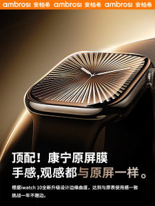 Miếng Dán Bảo Vệ Kính Cường Lực Ultra 2 Full Cover Cho Apple Watch Series 10 S9 S10 Miếng Dán Mềm Chống Rơi Cho Iwatch