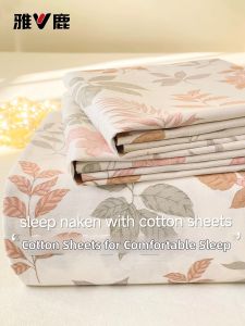 YALU | 100% Cotton Thickened Sheets