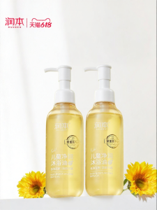 RUNBEN | Moisturizing & Hydrating Baby Shower Oil