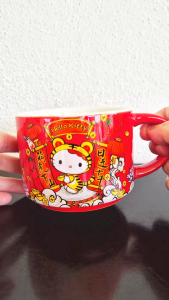2022 Sanrio Hello Kitty red ceramic mug - Hello Kitty dressed in a tiger costume