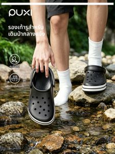 PUXI | Summer Slip-Resistant Soft Sole Mens Sandals