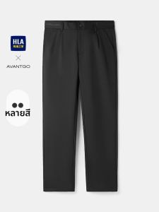 HLA | Business Casual Straight Leg Trousers