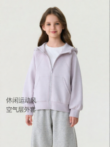 Marc&Janie | Athletic Breathable Girls Hooded Jacket
