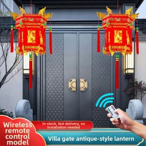 Ready-to-hang Classical Chinese Lantern