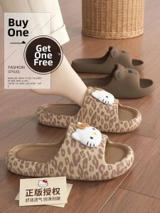 TZLDN | Odor-Resistant Anti-Slip Slippers