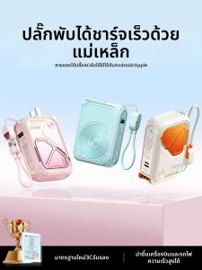 WPA | Pin Sạc Dự Phòng An Toàn Nhanh Chuyển Di Động
