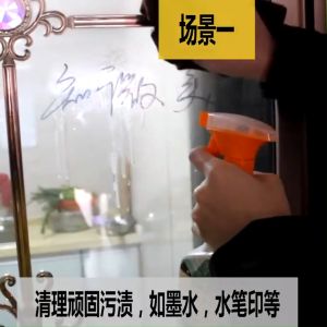 Yumi น้ำยาเคลียวิว เช็ดกระจกรถยนต์ 500ML น้ำยาเครือบกระจก กันน้ำฝน  Cleaning Equipment