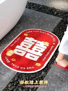 🔥【READY STOCK 现货】🔥Wedding decorative floor mat 结婚地垫喜庆入户门门垫婚房装饰卧室飘窗脚垫床边地毯婚礼