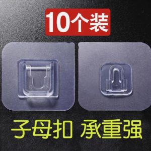 Móc Dán Trong Suốt Có Khóa Cài Chắc Chắn Móc Dán Không Để Lại Dấu Vết Móc Dán Không Cần Đục Lỗ Móc Dán Cho Hộp Đựng Xà Phòng