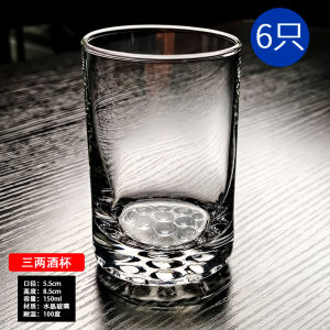 2025 New Crystal Glass Wine Glasses Three Liang White Wine Cup Beer Cup Luxury High-end Restaurant Use Nordic Style Whiskey Glass