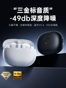 Aulette CozyBuds W19 Bluetooth Earphones 2024 New Semi-In-Ear Wireless Stereo Headphones with Noise Reduction and Long Battery Life