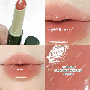UIMO Green Stick Solid Lip Gloss 06 Long-lasting Color No Smudging Lip Glaze 05 Lip Color Lipstick Special for Students Moisturizing Beauty Decoration