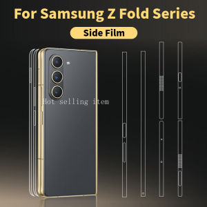 Side Film For Samsung Galaxy Z Flip 4 5 6 Z Fold 3 4 5 6 Frame Matte Ultra-Thin Protector Film