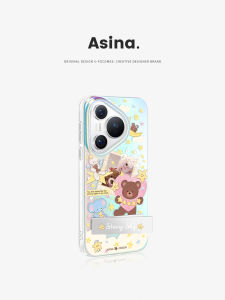 Asina | Cute Starry Doll Hidden Stand All-around Protection Case