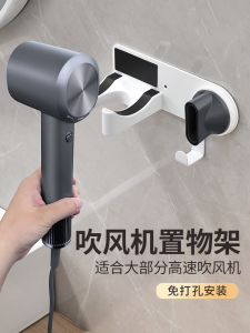 ตู้เก็บเครื่องฟอกผม Xiaomi Mi Home H701 แบบติดผนัง ไม่ต้องเจาะรู ตู้เก็บเครื่องฟอกผมแบบตั้งได้ อุปกรณ์ทำความสะอาดในครัวเรือน