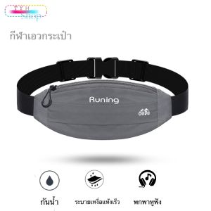 Running Belt Running bag Outdoor Waterproof Night Full Reflective Bag Zipper Waist Packs Fitness Chest Bags Running Pouch