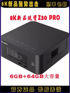 Zidoo Z30PRO 8K Hard Disk Player Blue Ray Player Home Cinema Player with 4000G High Definition Disk HDMI Ethernet USB