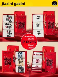 JIAZINI | Pure Cotton Mid-Calf Socks Gift Box Set For College Entrance Exam Graduation Essential Lucky Exam必备 Comfortable Breathable