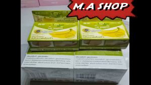Kem cao chuối giảm nứt gót chân dưỡng ẩm cho vùng da nứt nẻ Banana Heel cream Thái Lan - Ma shop