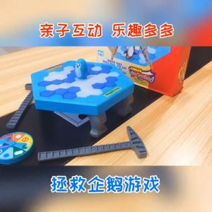สินค้าตลาดกลางคืนสินค้าขายดี เกมทุบน้ำแข็ง เพนกวิน ของเล่นสําหรับครอบครัว icebreaker โต๊ะเกมส์ทุบน้ำแข็ง เดสก์ท็อปเคาะน้ำแข็งบล็อก กับดัก ราคาโปรโมชั่น