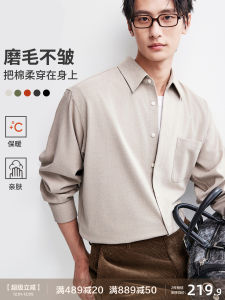 Thickened Flannel Long Sleeve Mens Shirt Inner Wear Casual Fashion Winter Warm Cotton Mr Easy Care Shirt Standard Fit Polyester Blend