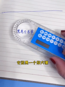 13 cm ruler calculator magnifying glass scale calculator mini 8-digit solar card mini calculation student arithmetic multi-function calculator