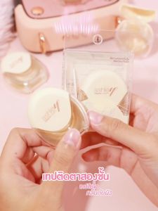 สติ๊กเกอร์ ทำตา 2 ชั้น AA-272 ashley Eyelid lifters tape สีเนื้อ เรียบเนียบไปกับเปลือกตา