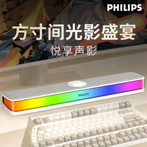 Philips | Immersive Lighting Gaming Audio Stereo Sound Bluetooth Speaker