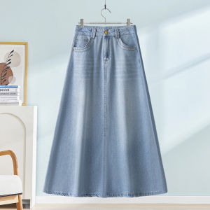 MEITESIJIAONU | Light Blue A-Line Long Skirt