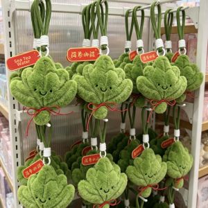 DIANSHIFANG | Pomelo Leaf Cute Cartoon Plush Pendant