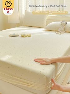 KAMONI | Double Layer Gauze Dormitory Single Mattress Protector Set 1.5m
