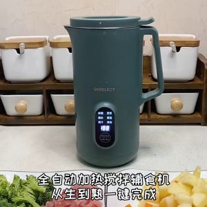 Gerelect 726P Soymilk Maker Intelligent 220V Blender Electric Juicer Breakfast Supplement Machine Filter-free 350ml Automatic Wall-Breaking Machine