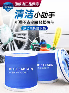 Thùng Nước Gấp Gọn Cho Xe Hơi Thùng Rửa Xe Di Động Thùng Nước Đi Câu Cá Ngoài Trời Du Lịch Vật Dụng Dùng Để Bơm Nước