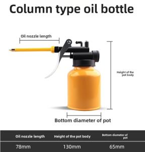 LECAN | Manual Long Spout Oil Gun Industrial Oil Sprayer