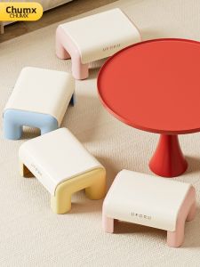 CHUMX | Multi-Function Plastic Stool