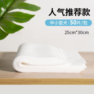 Thickened Absorbent Pet Urine Pad Disposable Waterproof Rabbit Dog Urine Cleaning Mat Cat Litter Pad Pet Care Supplies