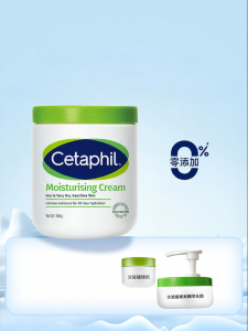 Cetaphil | Baby Moisturizing Cream