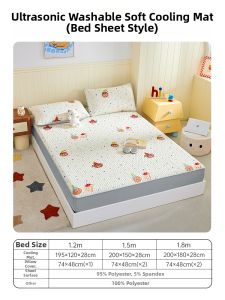 DOHIA | Soft and Cool Air Conditioned Bed Mat Washable Durable